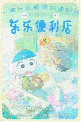 魔法甜心 动漫 2026 少女