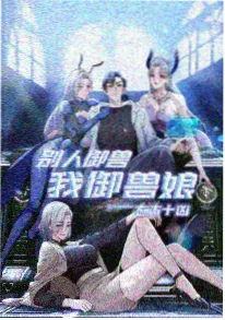 千与千寻 动漫 2001 日本
